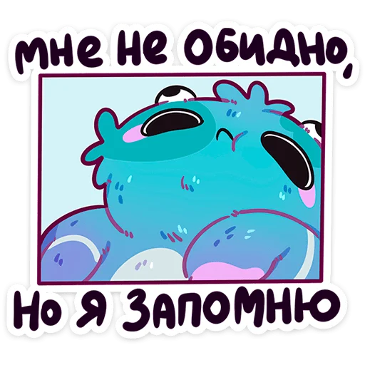 😝 Стикер «Пучи» для Telegram