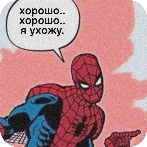 😶 Стикер «Spider Man» для Telegram
