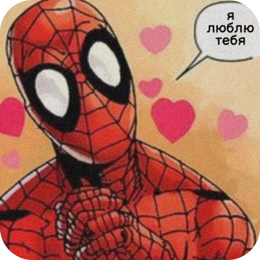 ❤ Стикер «Spider Man» для Telegram
