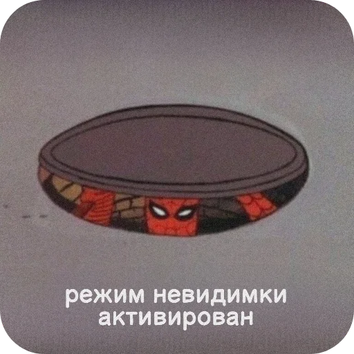 👻 Стикер «Spider Man» для Telegram