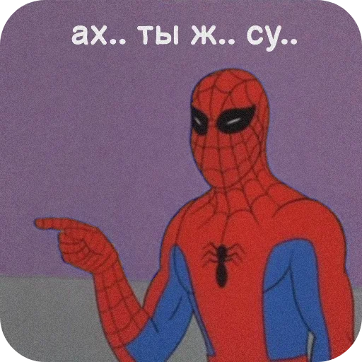 🫵 Стикер «Spider Man» для Telegram