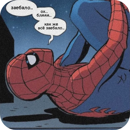 😒 Стикер «Spider Man» для Telegram
