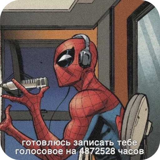 🎤 Стикер «Spider Man» для Telegram