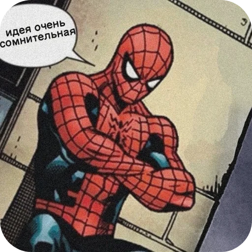 🤨 Стикер «Spider Man» для Telegram