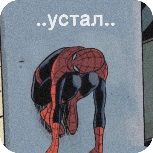 🙂 Стикер «Spider Man» для Telegram