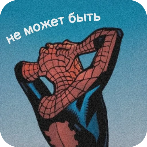 🤯 Стикер «Spider Man» для Telegram