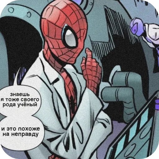 ❎ Стикер «Spider Man» для Telegram
