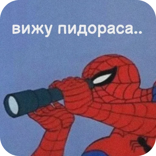 🫵 Стикер «Spider Man» для Telegram