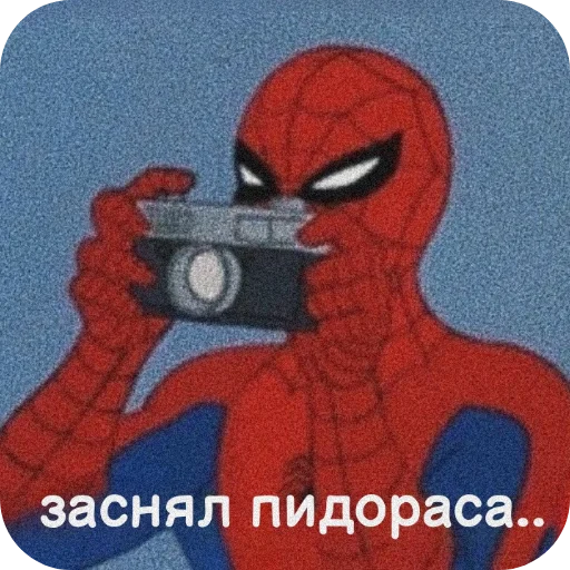 😑 Стикер «Spider Man» для Telegram