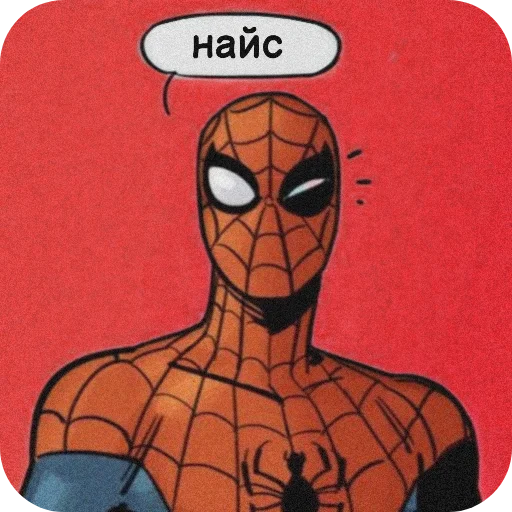 😉 Стикер «Spider Man» для Telegram