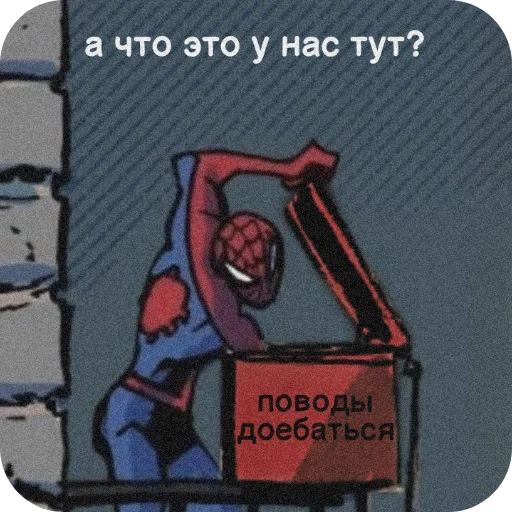🫡 Стикер «Spider Man» для Telegram