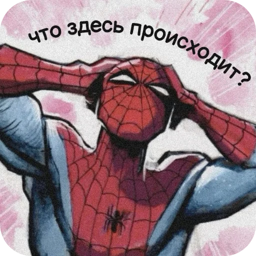 😵‍💫 Стикер «Spider Man» для Telegram