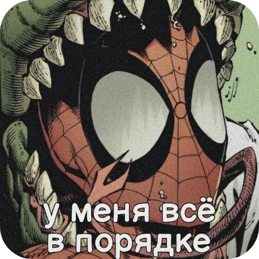 🙂 Стикер «Spider Man» для Telegram