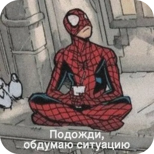 🤔 Стикер «Spider Man» для Telegram
