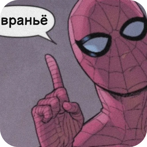🙂 Стикер «Spider Man» для Telegram