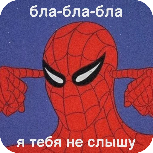 🙉 Стикер «Spider Man» для Telegram