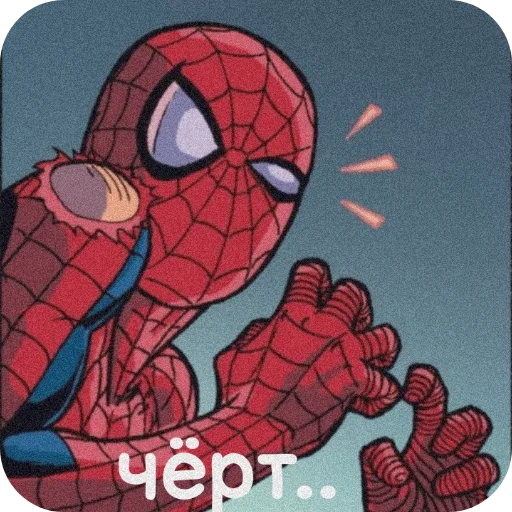 😬 Стикер «Spider Man» для Telegram