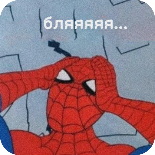 😤 Стикер «Spider Man» для Telegram