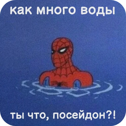 🌊 Стикер «Spider Man» для Telegram