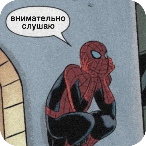 😯 Стикер «Spider Man» для Telegram