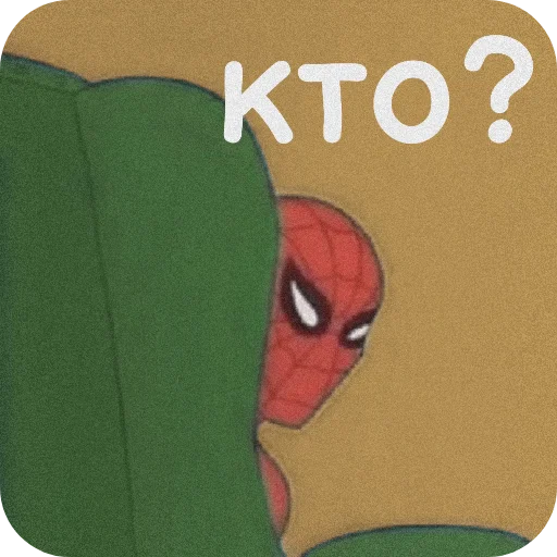 🧶 Стикер «Spider Man» для Telegram