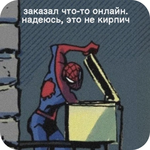 📦 Стикер «Spider Man» для Telegram