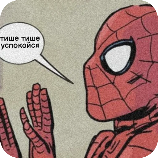 🙌 Стикер «Spider Man» для Telegram