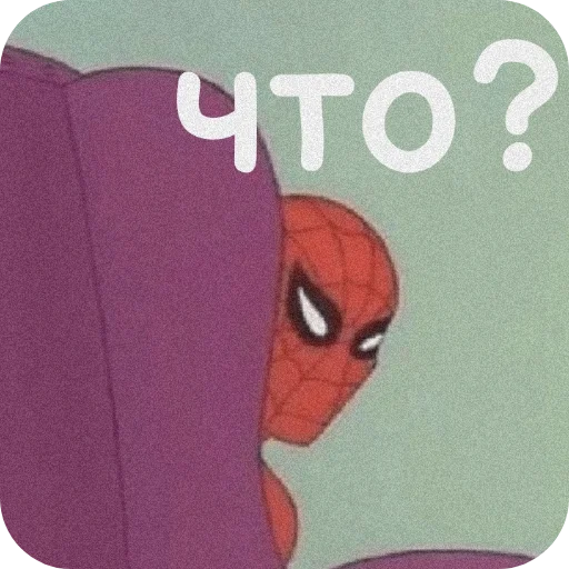 ❗ Стикер «Spider Man» для Telegram