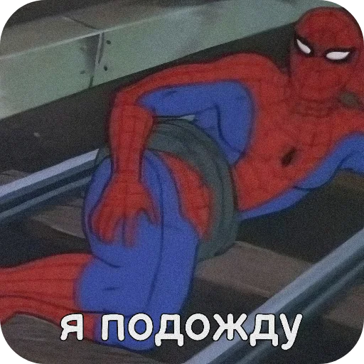 ⏳ Стикер «Spider Man» для Telegram