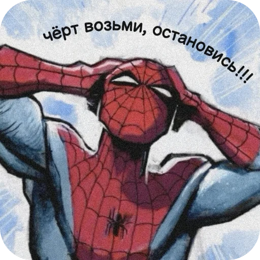 😫 Стикер «Spider Man» для Telegram