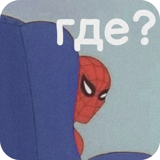 ❕ Стикер «Spider Man» для Telegram