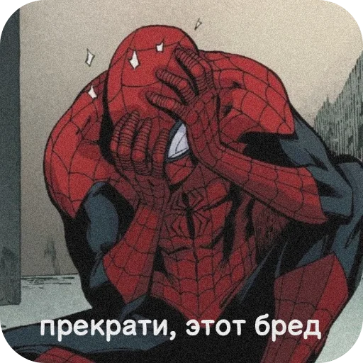 😖 Стикер «Spider Man» для Telegram