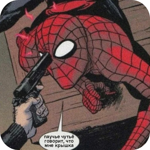 🫥 Стикер «Spider Man» для Telegram
