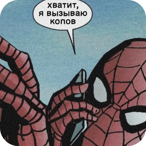 🚓 Стикер «Spider Man» для Telegram