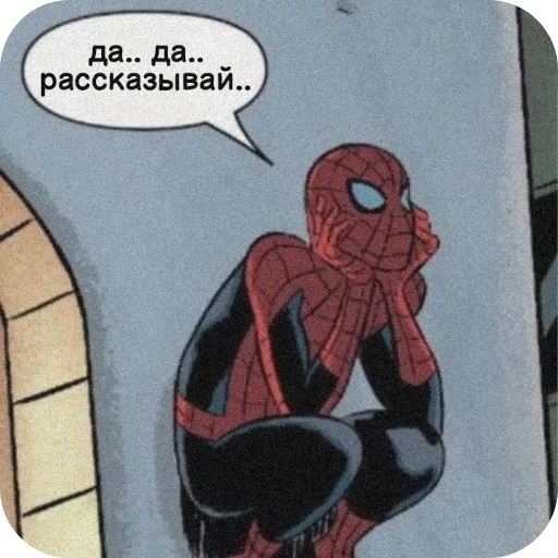 😒 Стикер «Spider Man» для Telegram