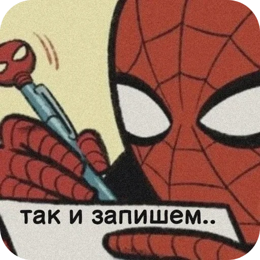 📝 Стикер «Spider Man» для Telegram