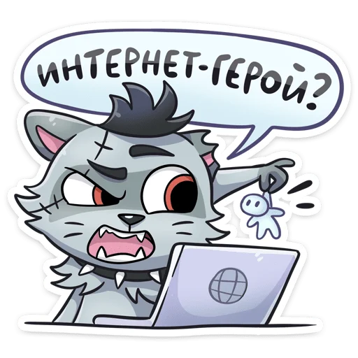 🤨 Стикер «Шип» для Telegram