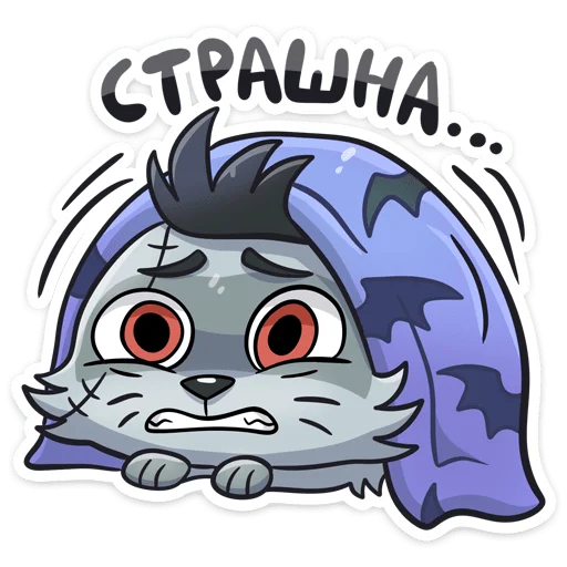 😨 Стикер «Шип» для Telegram