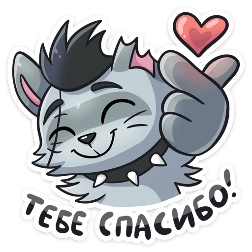 😘 Стикер «Шип» для Telegram
