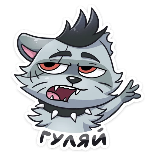 😅 Стикер «Шип» для Telegram