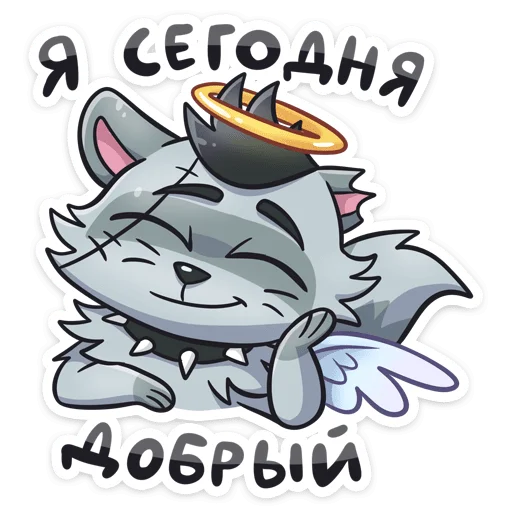 🥰 Стикер «Шип» для Telegram