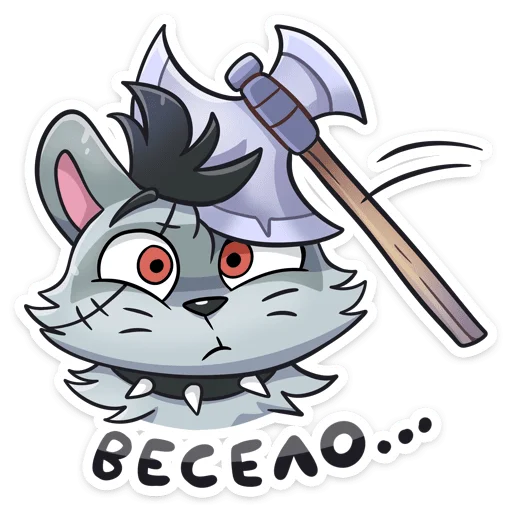 😵‍💫 Стикер «Шип» для Telegram