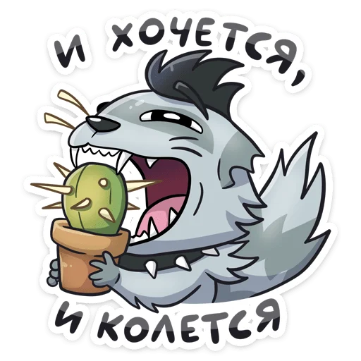 🌵 Стикер «Шип» для Telegram