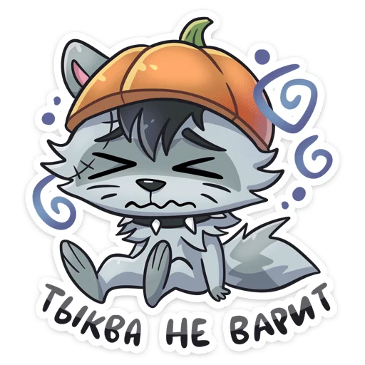🤯 Стикер «Шип» для Telegram