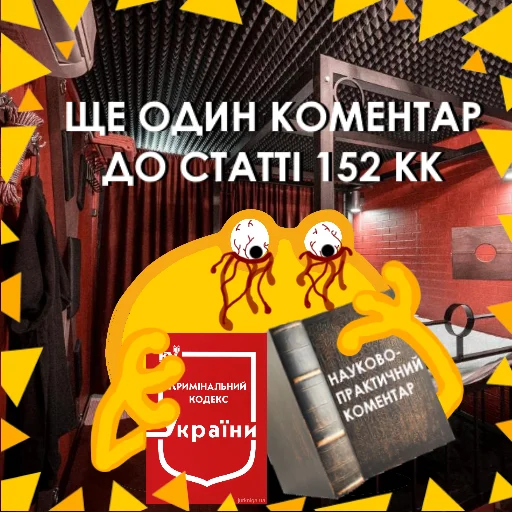 😤 Стикер «Жабка спіп» для Telegram