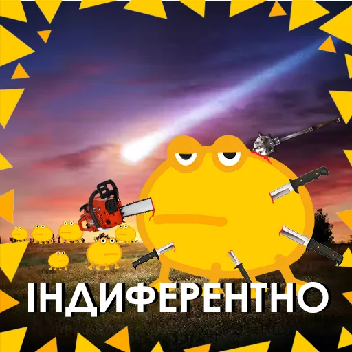 🙃 Стикер «Жабка спіп» для Telegram