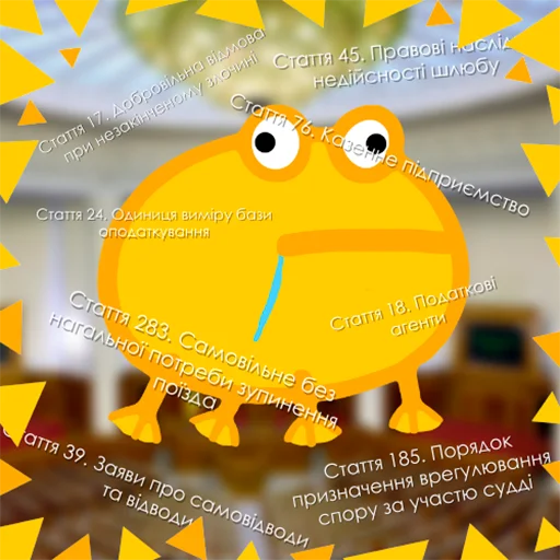 🤤 Стикер «Жабка спіп» для Telegram