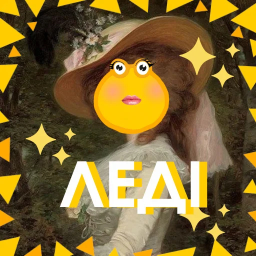 👩 Стикер «Жабка спіп» для Telegram