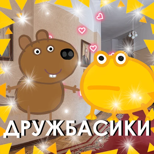 😀 Стикер «Жабка спіп» для Telegram