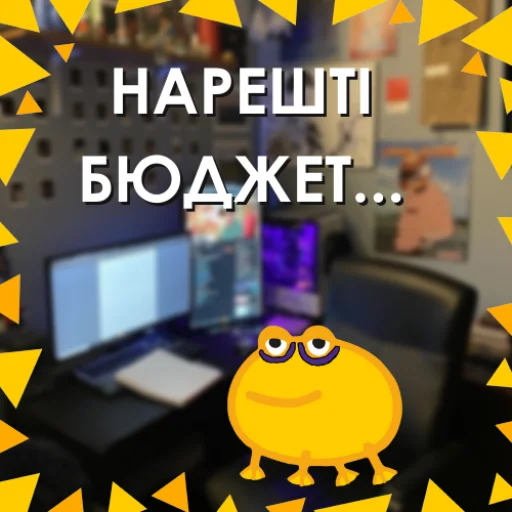 🥹 Стикер «Жабка спіп» для Telegram